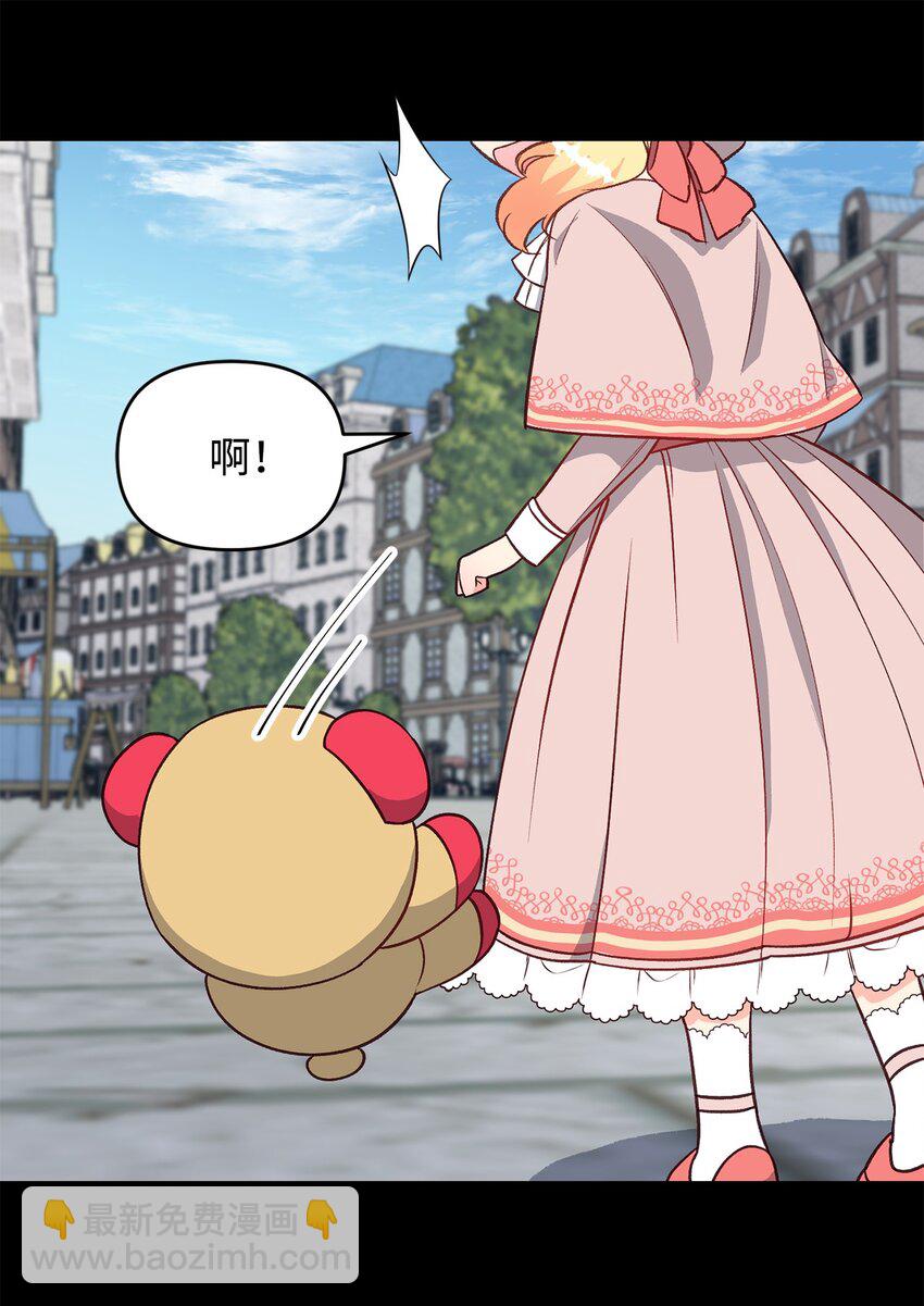 《拐走战争狂丈夫的孩子》21 妈妈会来救我的 第9页