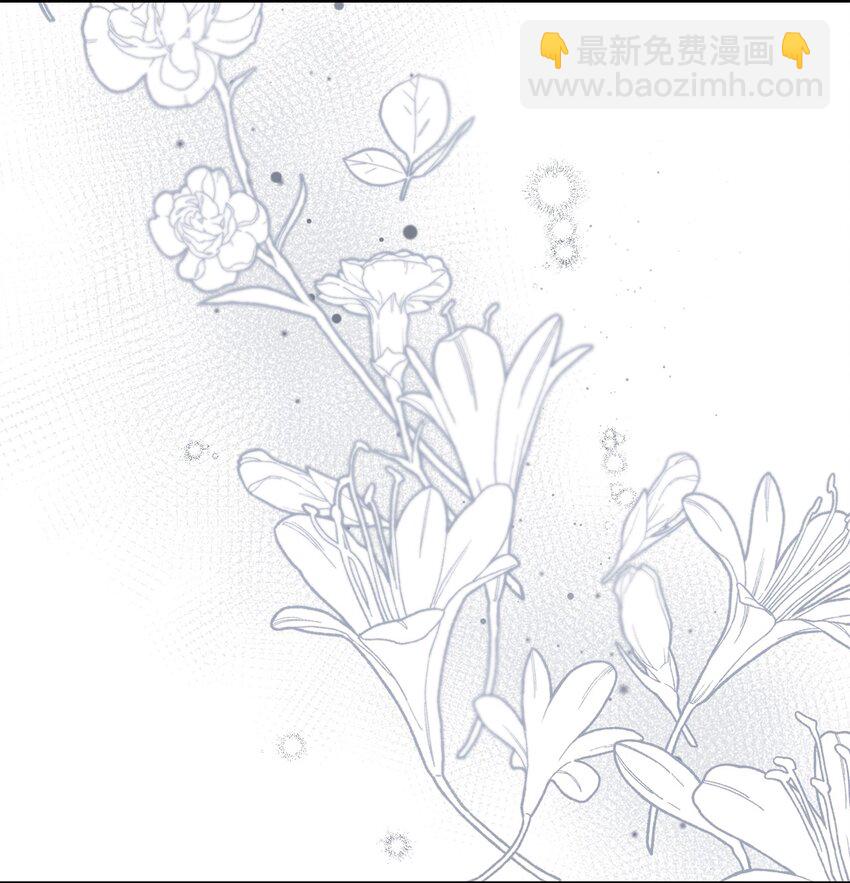 《拐走战争狂丈夫的孩子》24 意外救援 第18页