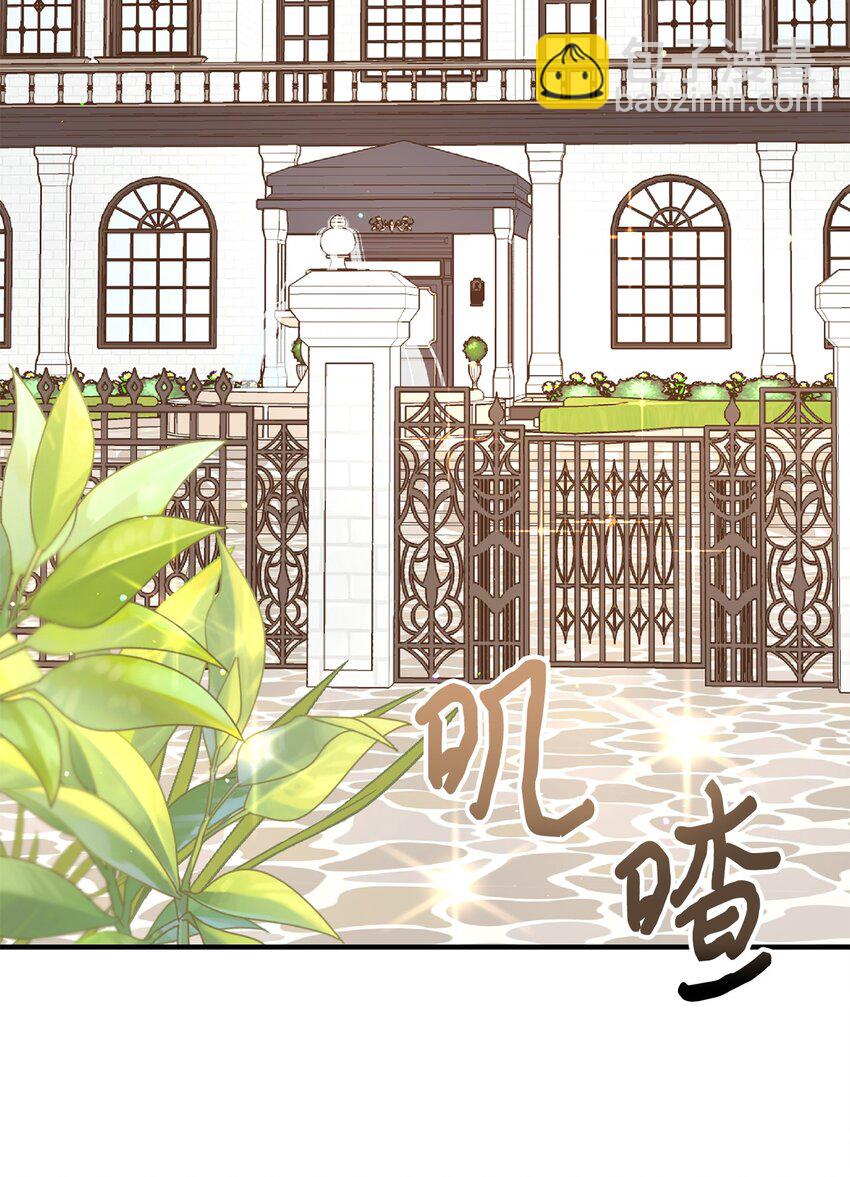 《拐走战争狂丈夫的孩子》24 意外救援 第25页