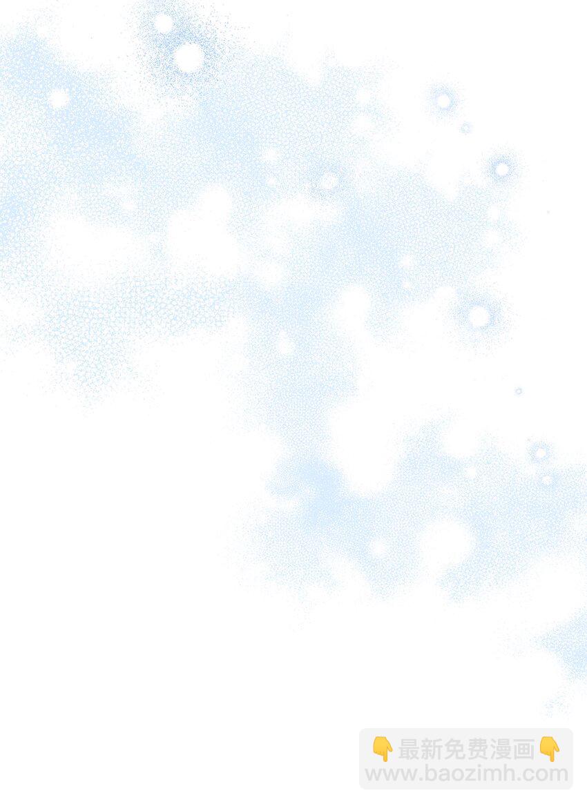 《拐走战争狂丈夫的孩子》27 怪物爸爸 第18页