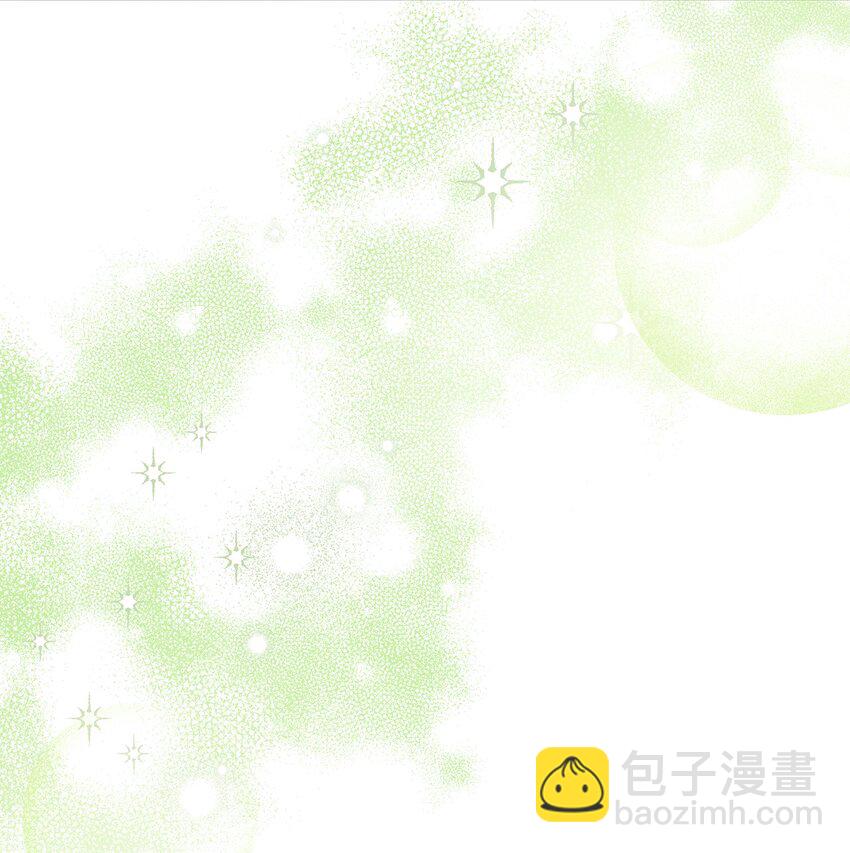 《拐走战争狂丈夫的孩子》27 怪物爸爸 第27页