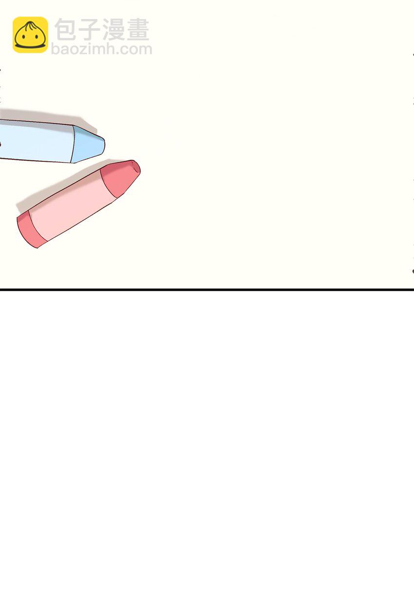 《拐走战争狂丈夫的孩子》31 给父亲的信 第38页