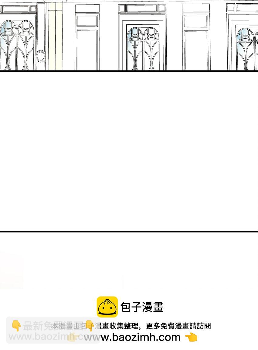 《拐走战争狂丈夫的孩子》31 给父亲的信 第50页