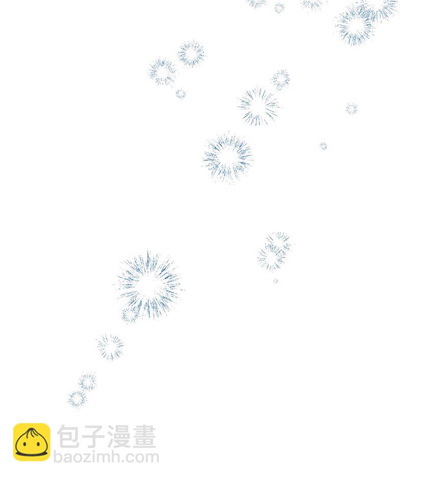 《拐走战争狂丈夫的孩子》29 我的星星 第47页