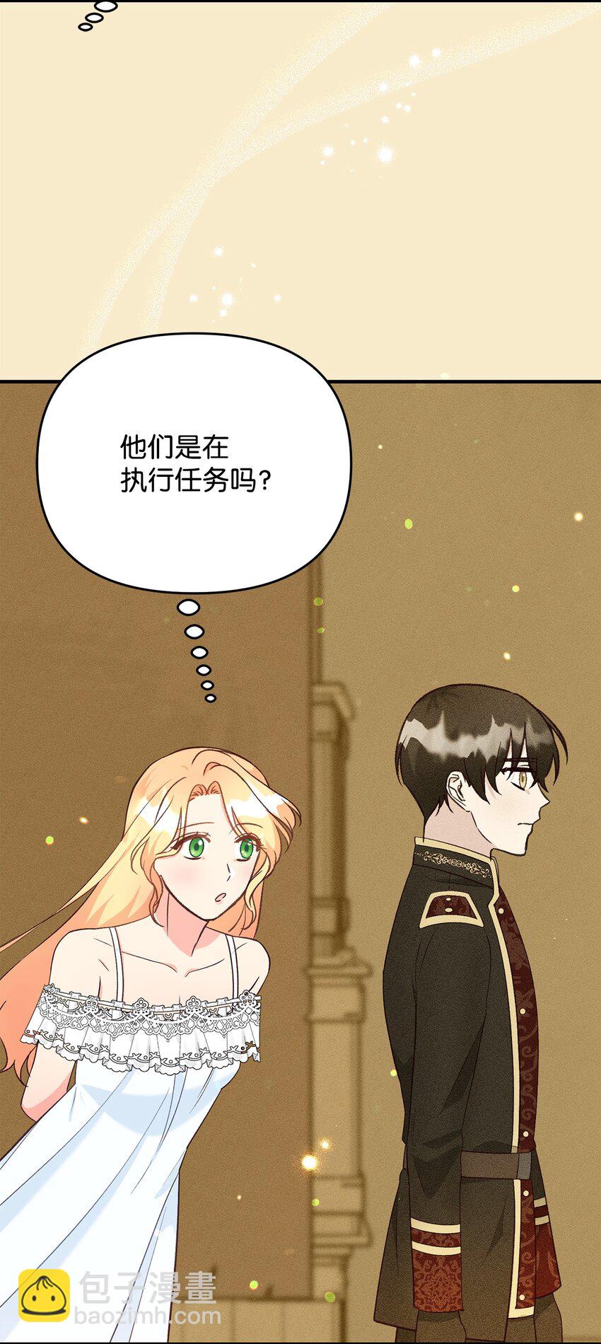 《拐走战争狂丈夫的孩子》32 糟糕！丈夫来了 第10页