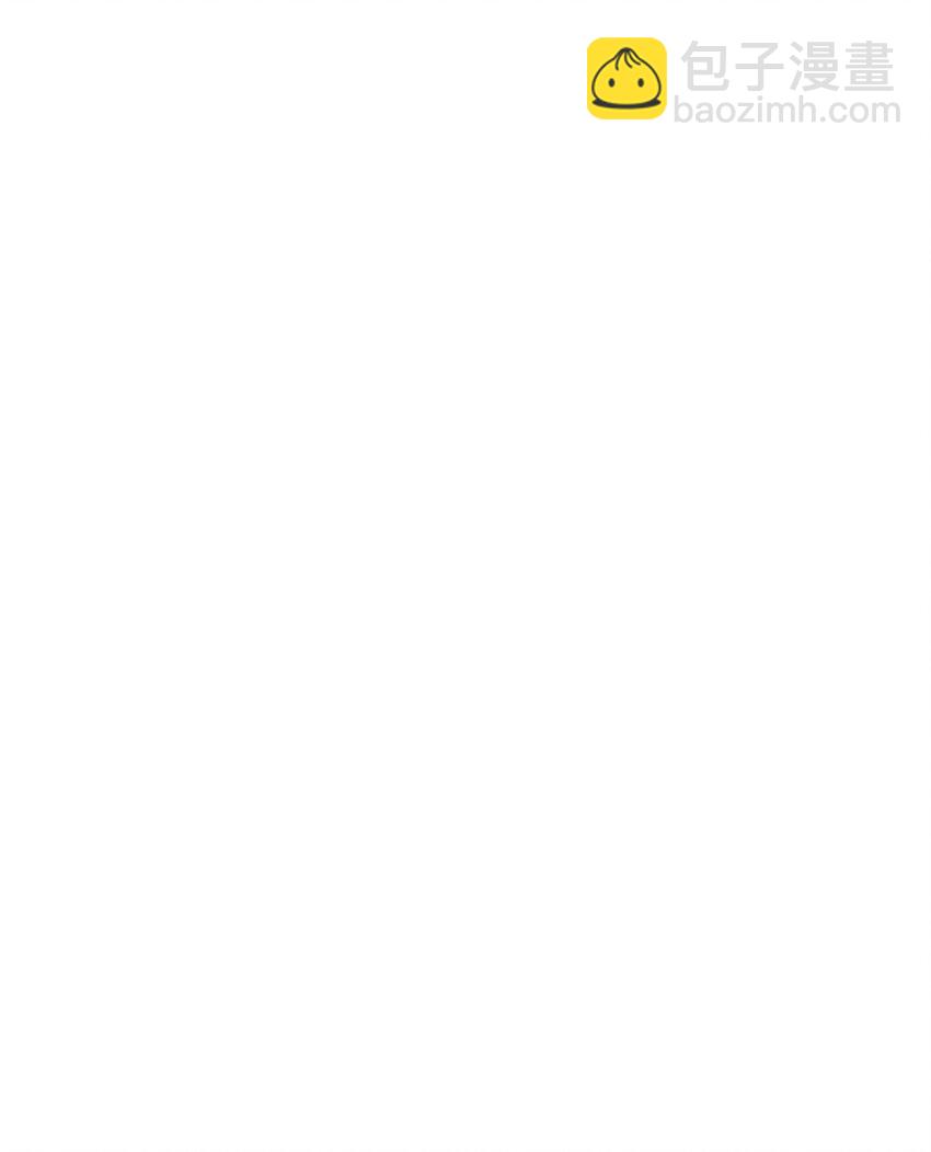 《拐走战争狂丈夫的孩子》36 赶不走的丈夫 第6页