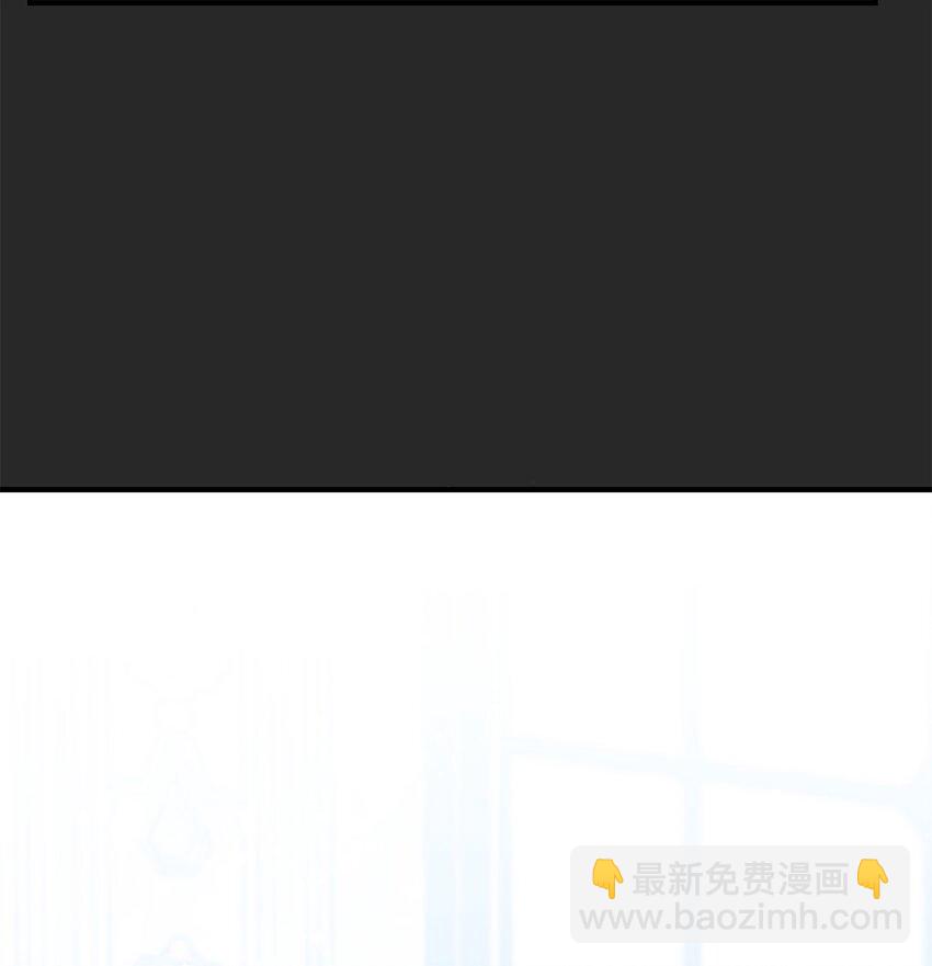 《拐走战争狂丈夫的孩子》33 死对头碰面 第45页