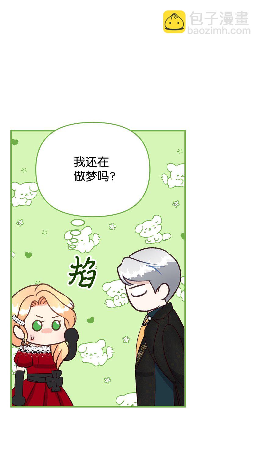 《拐走战争狂丈夫的孩子》35 不欢而散 第35页
