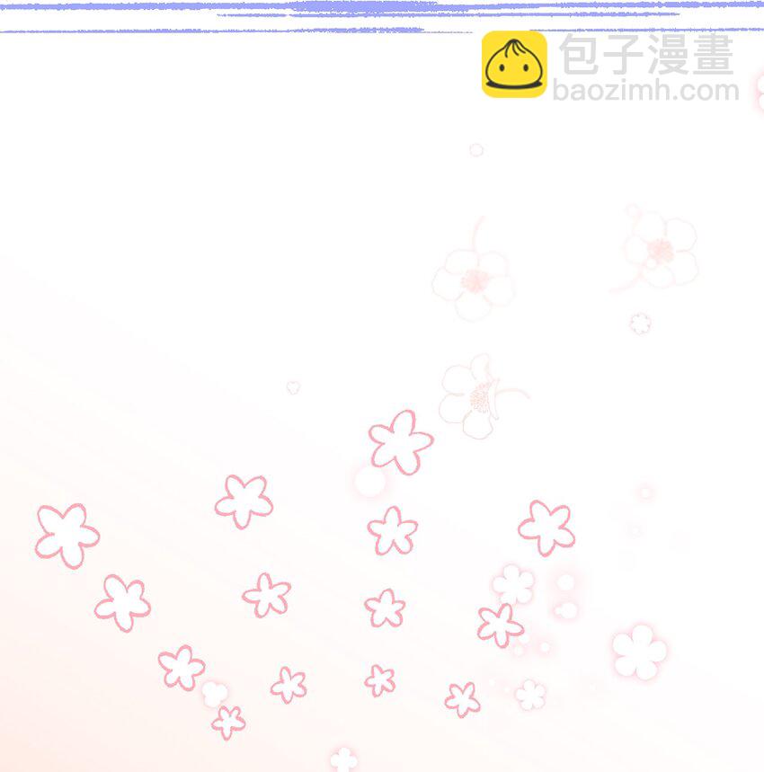 《拐走战争狂丈夫的孩子》39 被兔子壁咚了 第44页