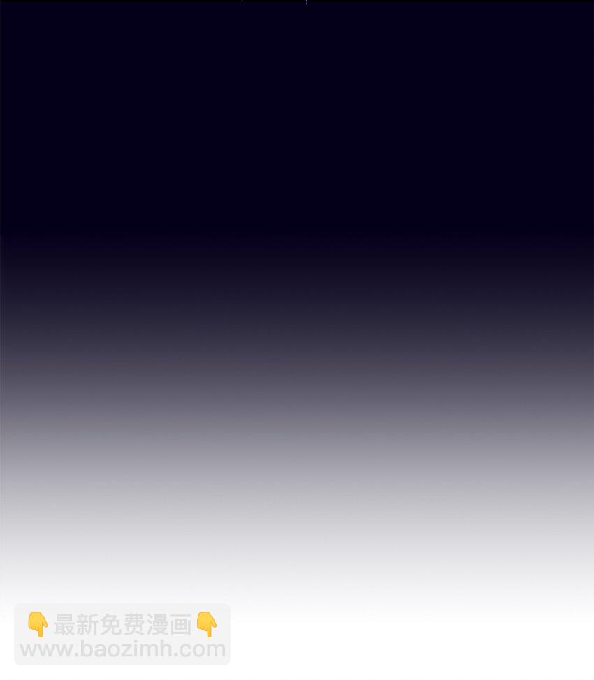 《拐走战争狂丈夫的孩子》39 被兔子壁咚了 第4页