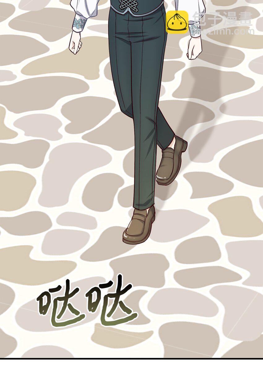 《拐走战争狂丈夫的孩子》37 诅咒发作 第13页