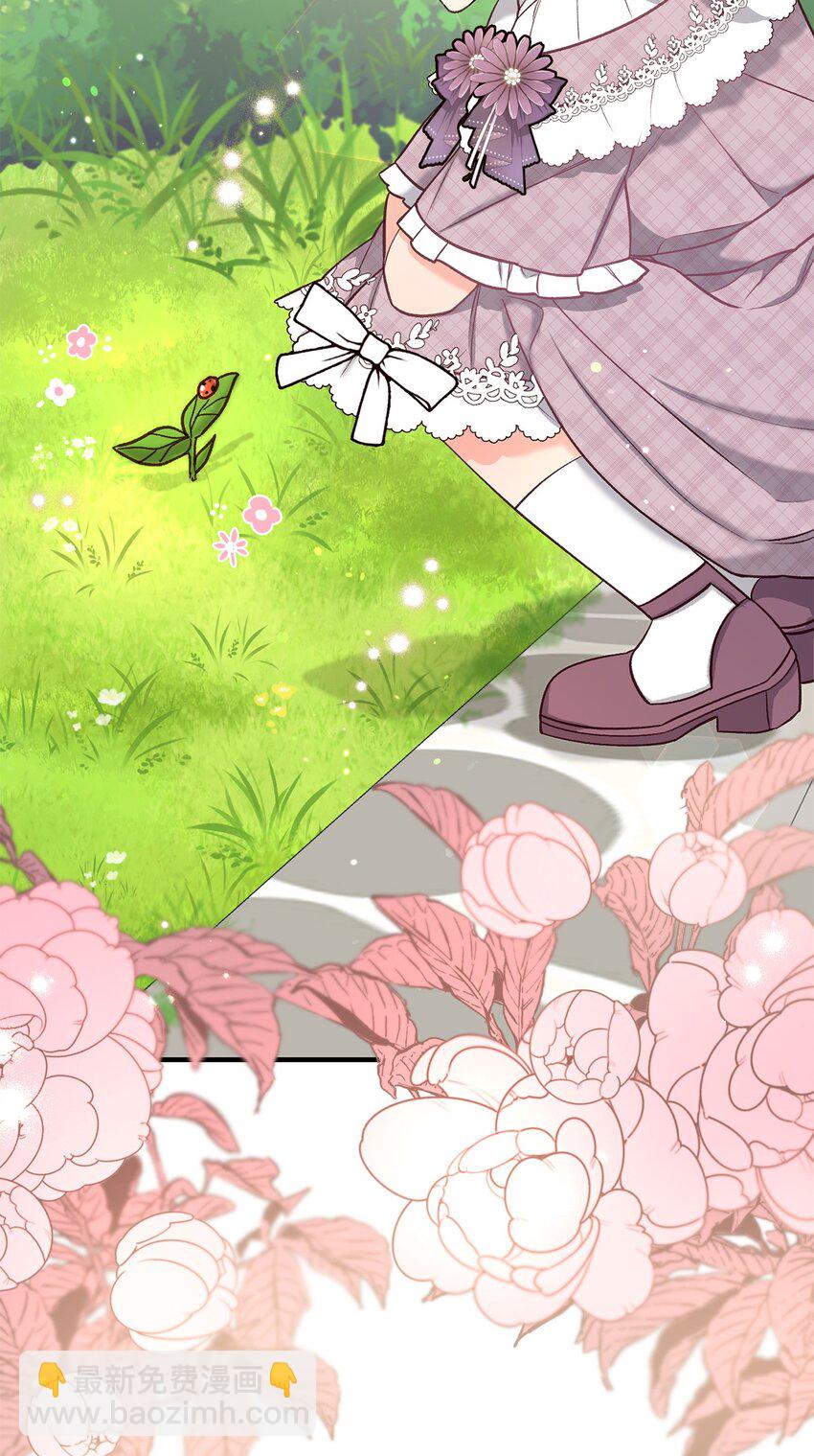 《拐走战争狂丈夫的孩子》37 诅咒发作 第21页