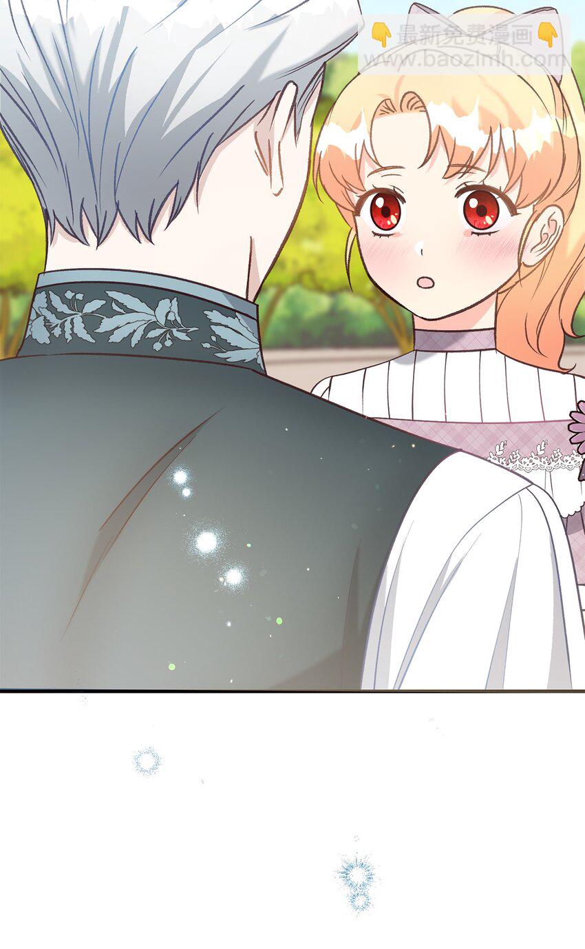 《拐走战争狂丈夫的孩子》37 诅咒发作 第48页