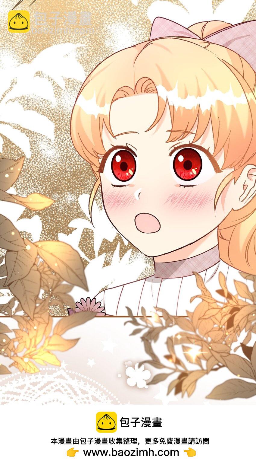 《拐走战争狂丈夫的孩子》37 诅咒发作 第50页