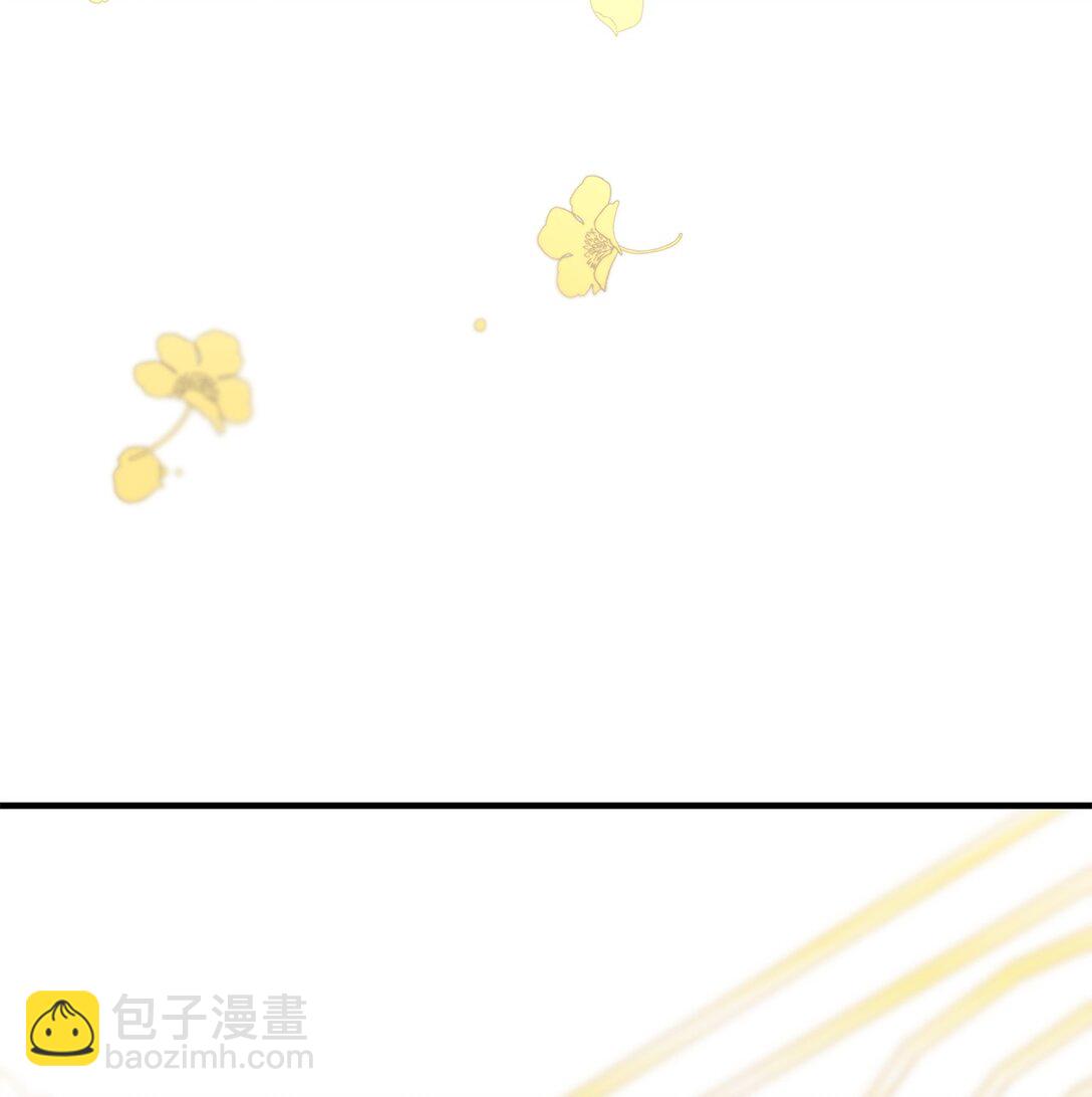 《拐走战争狂丈夫的孩子》41 不要害怕爱别人 第49页
