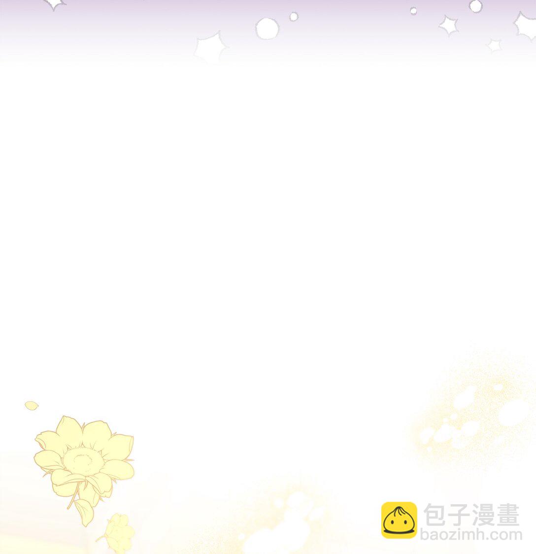 《拐走战争狂丈夫的孩子》43 保持距离 第40页