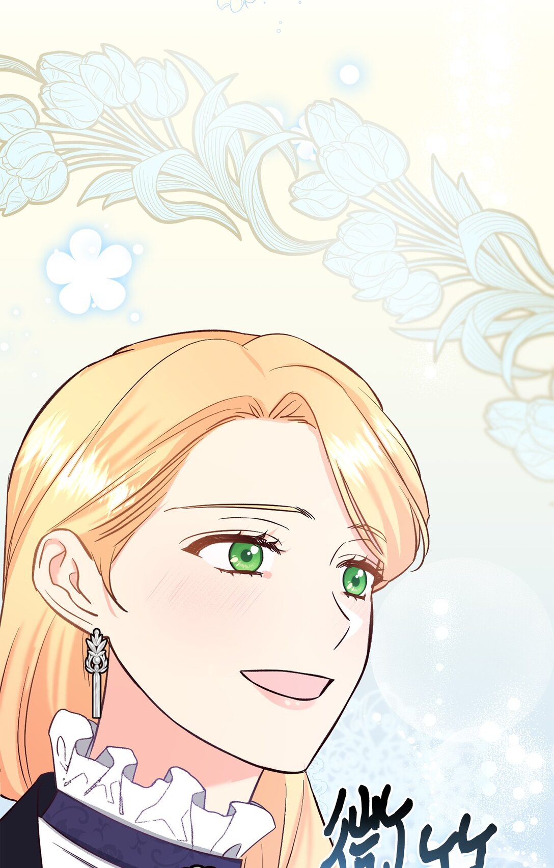《拐走战争狂丈夫的孩子》47 误导 第22页