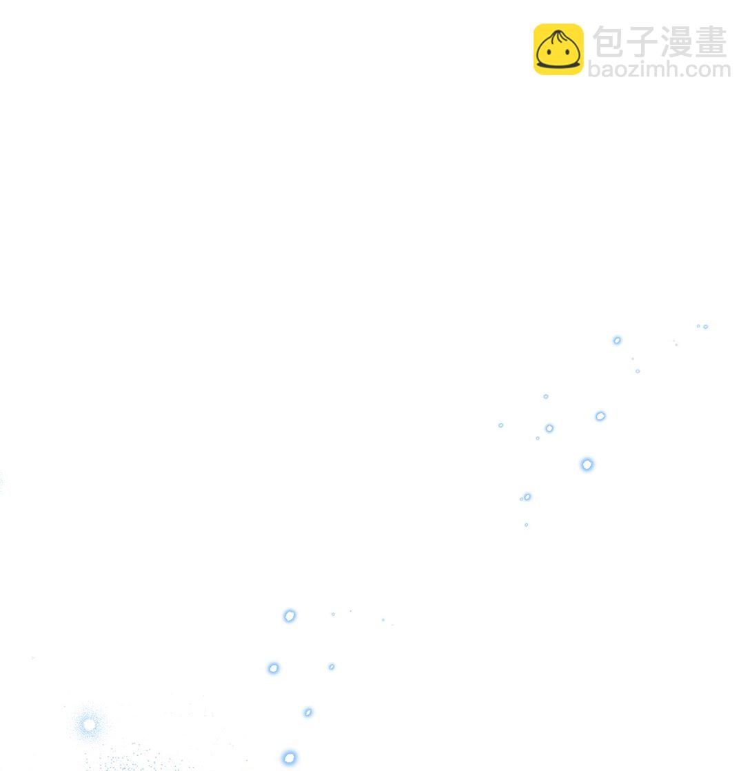 《拐走战争狂丈夫的孩子》45 你别管 第41页