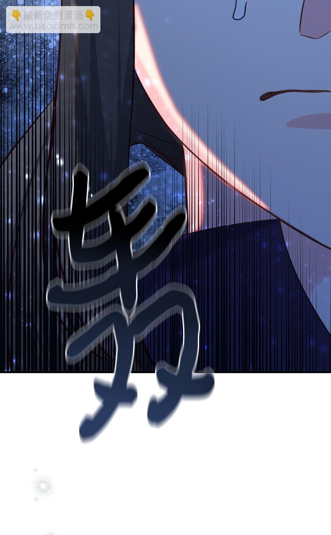 《拐走战争狂丈夫的孩子》48 试探 第44页