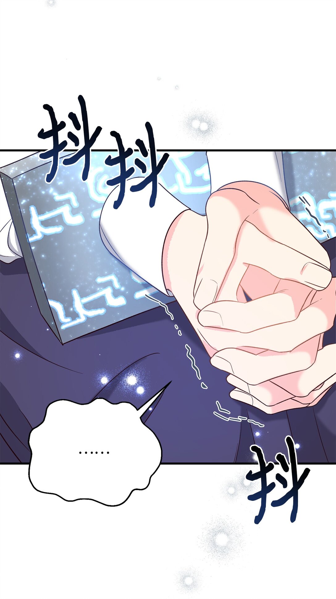 《拐走战争狂丈夫的孩子》48 试探 第45页