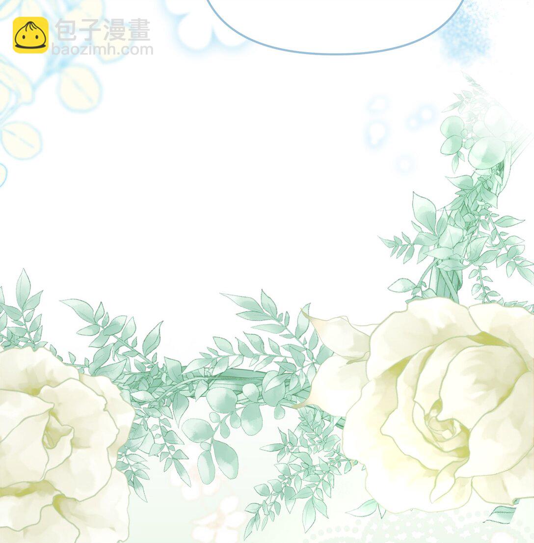 《拐走战争狂丈夫的孩子》48 试探 第9页