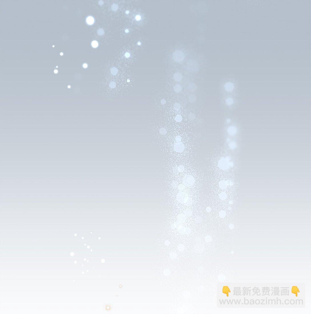 《拐走战争狂丈夫的孩子》49 抓到你了 第3页