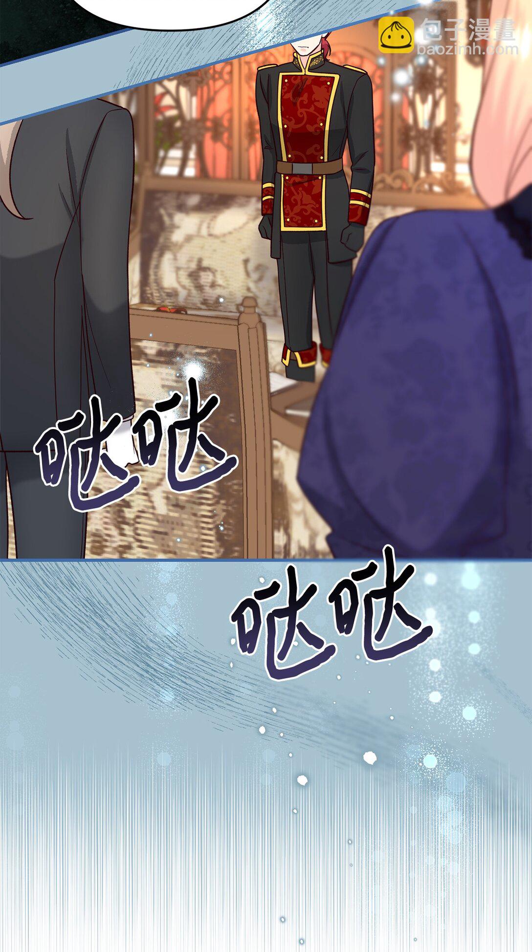 《拐走战争狂丈夫的孩子》49 抓到你了 第9页