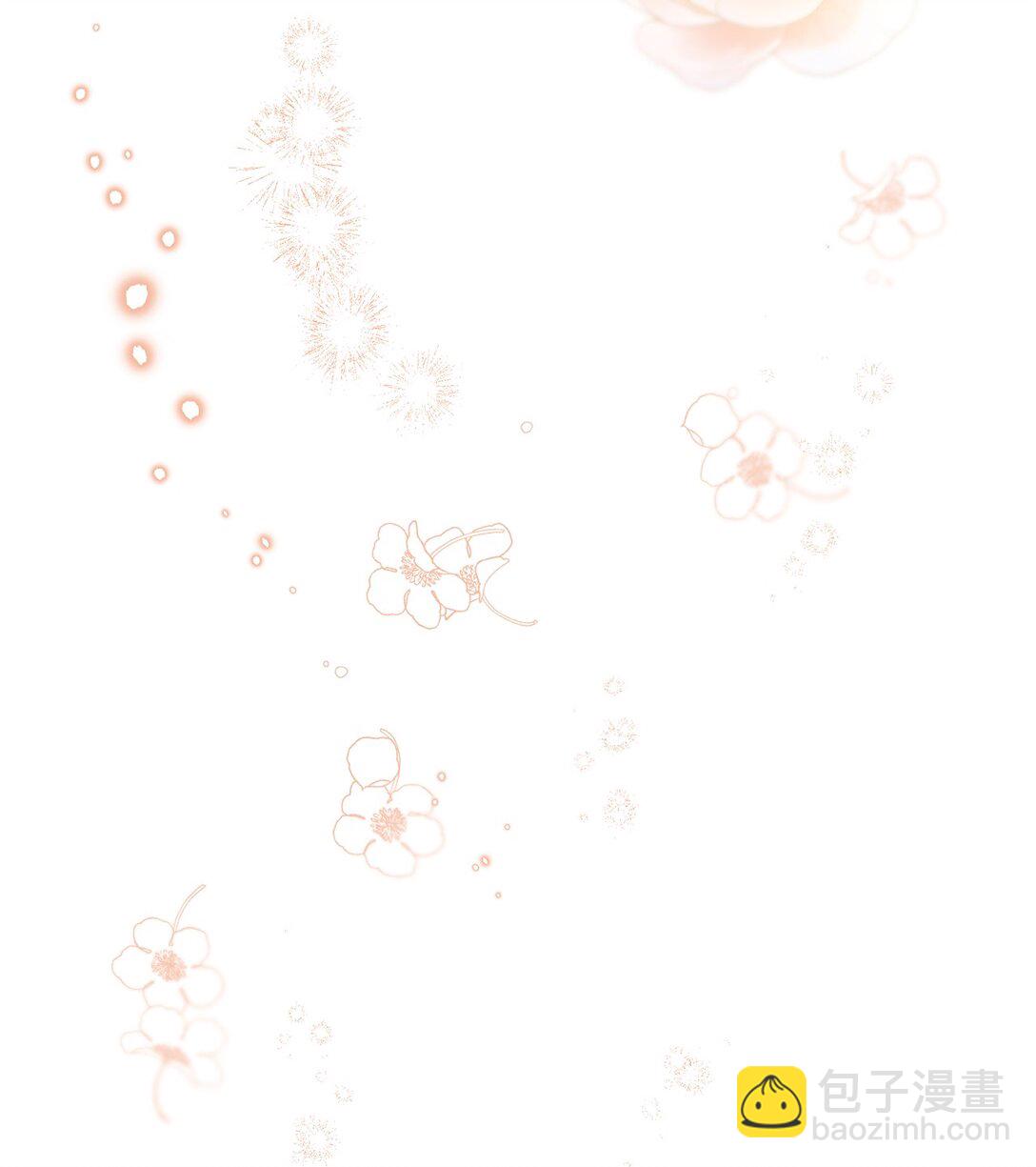 《拐走战争狂丈夫的孩子》50 收获颇丰 第46页
