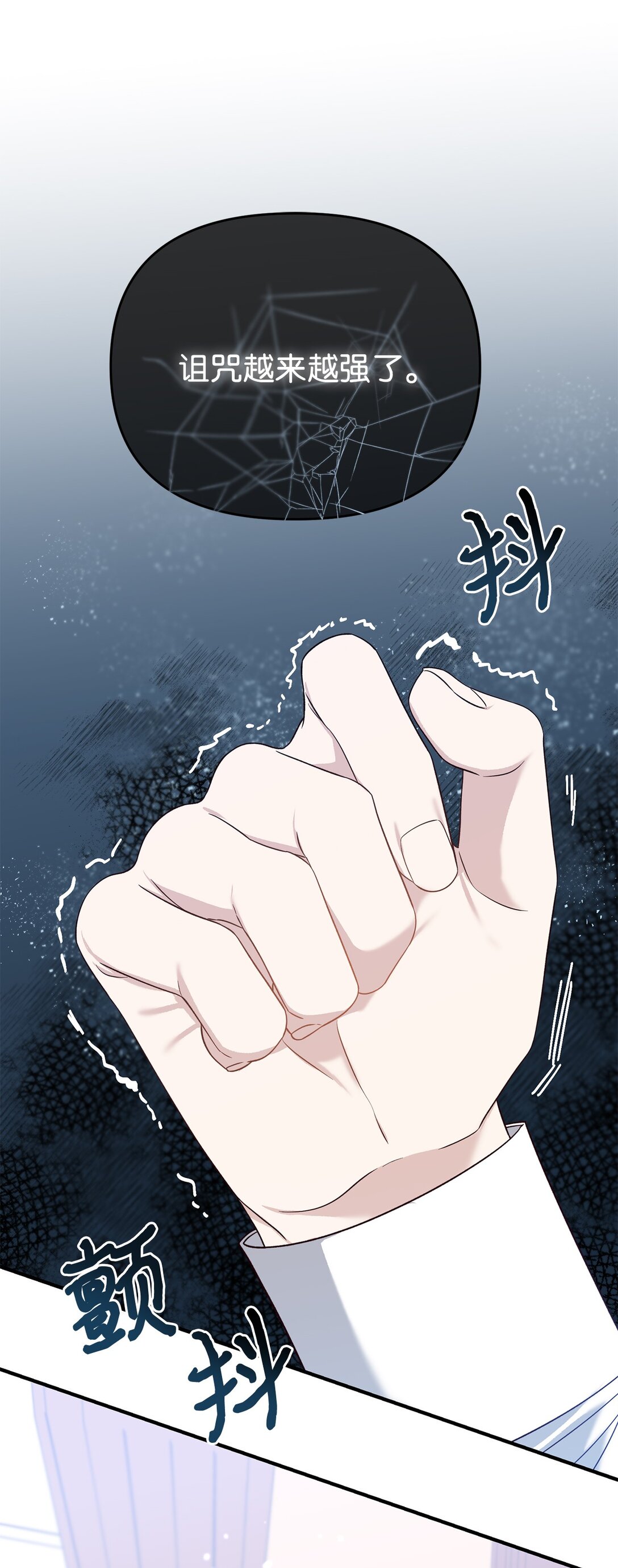 《拐走战争狂丈夫的孩子》51 练习拥抱 第1页