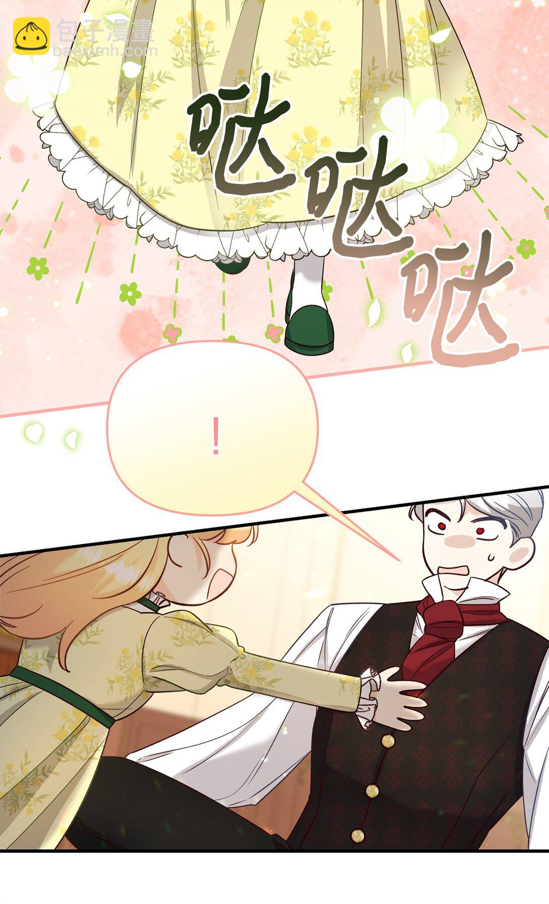 《拐走战争狂丈夫的孩子》51 练习拥抱 第20页