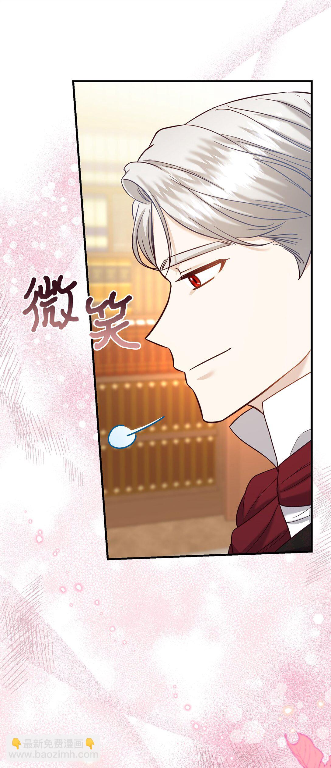 《拐走战争狂丈夫的孩子》51 练习拥抱 第30页