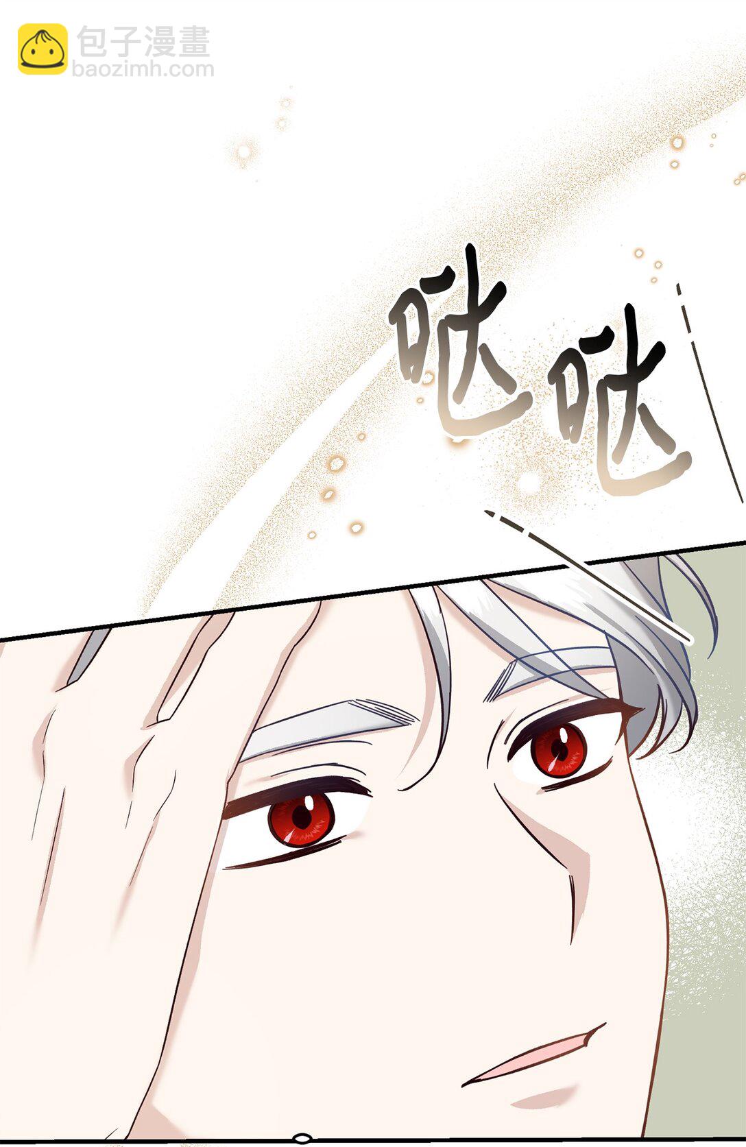 《拐走战争狂丈夫的孩子》51 练习拥抱 第6页