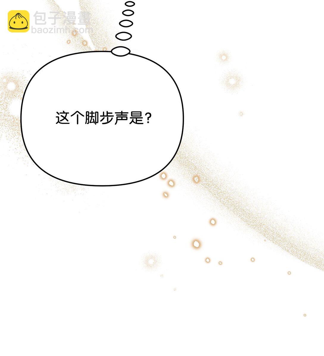 《拐走战争狂丈夫的孩子》51 练习拥抱 第7页