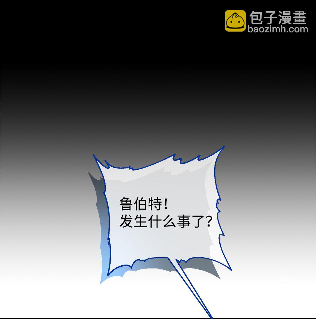 《拐走战争狂丈夫的孩子》52 喜欢的人 第8页