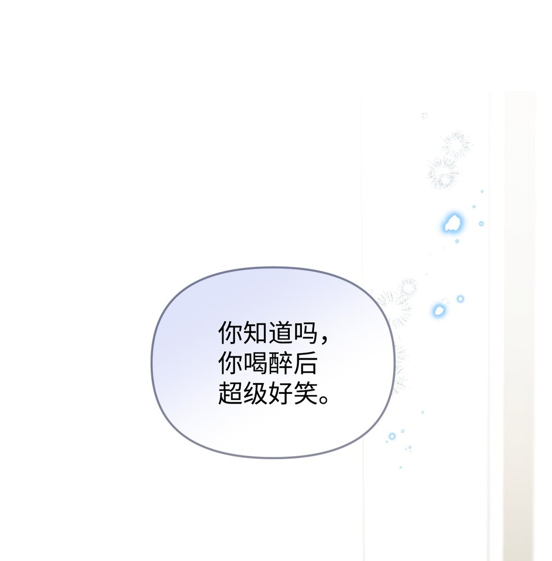 《拐走战争狂丈夫的孩子》56 勾引 第1页