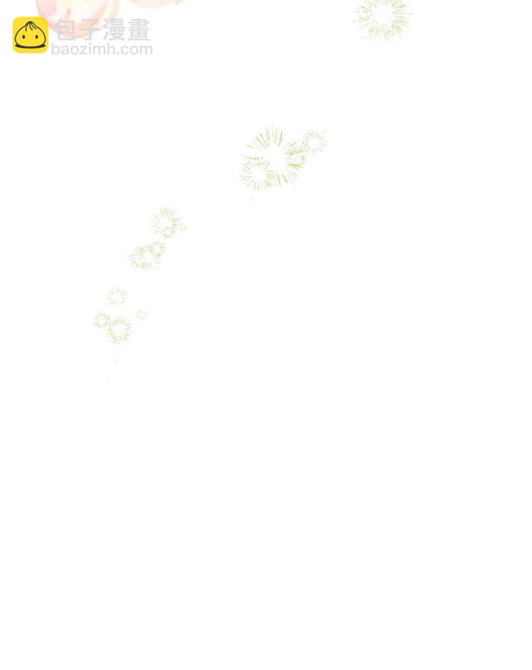 《拐走战争狂丈夫的孩子》53 被排挤的父亲 第36页