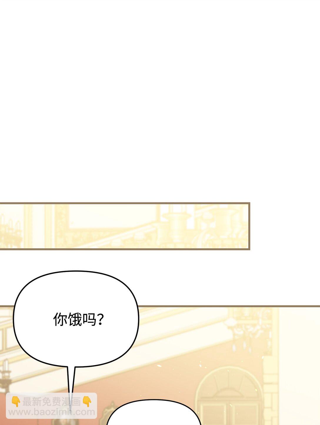 《拐走战争狂丈夫的孩子》54 无耻哥哥 第19页