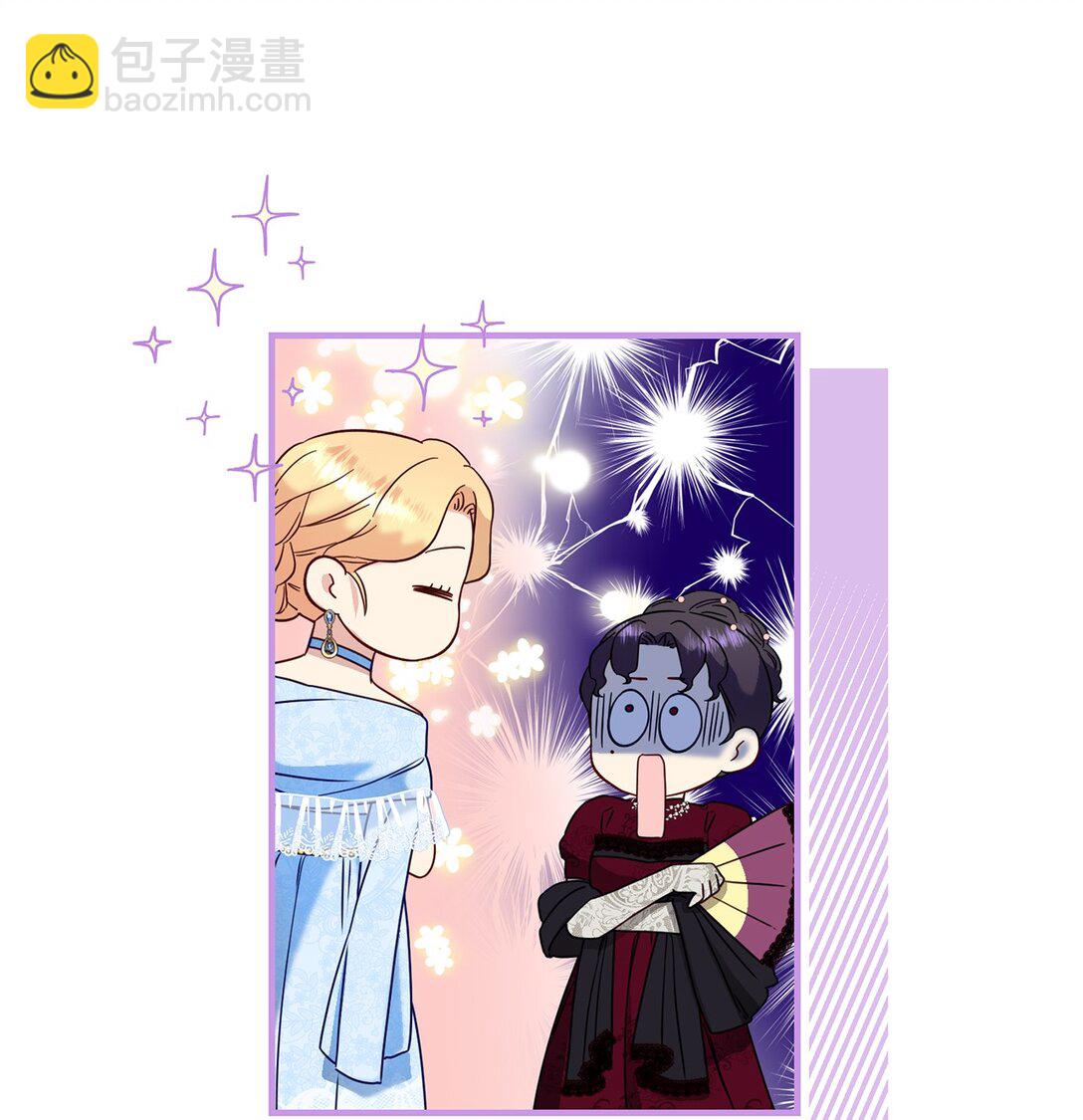 《拐走战争狂丈夫的孩子》54 无耻哥哥 第29页