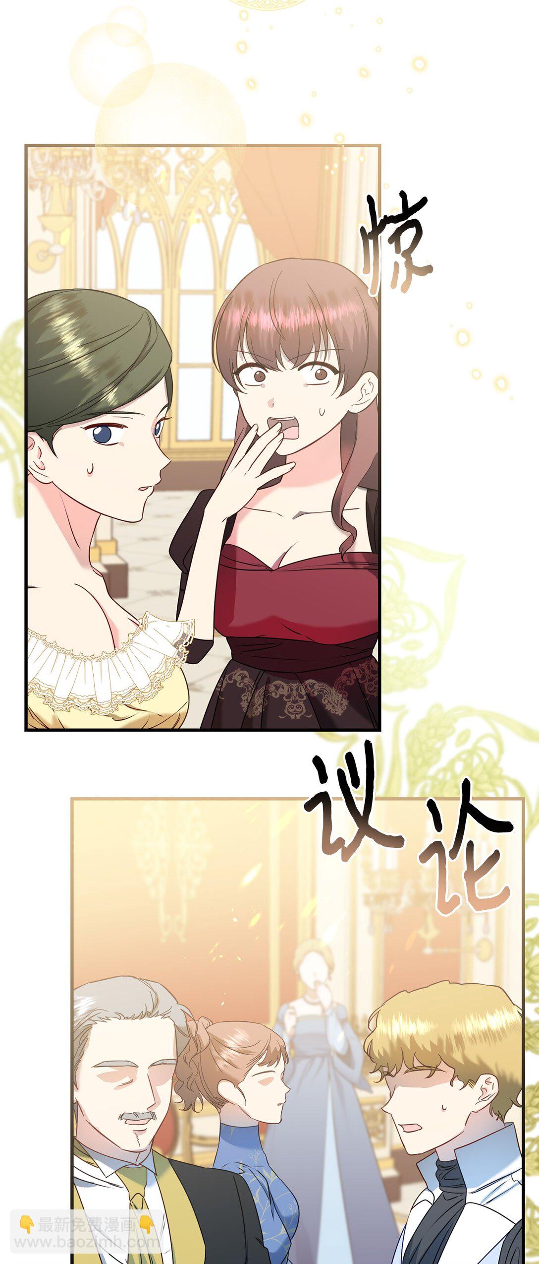 《拐走战争狂丈夫的孩子》54 无耻哥哥 第4页