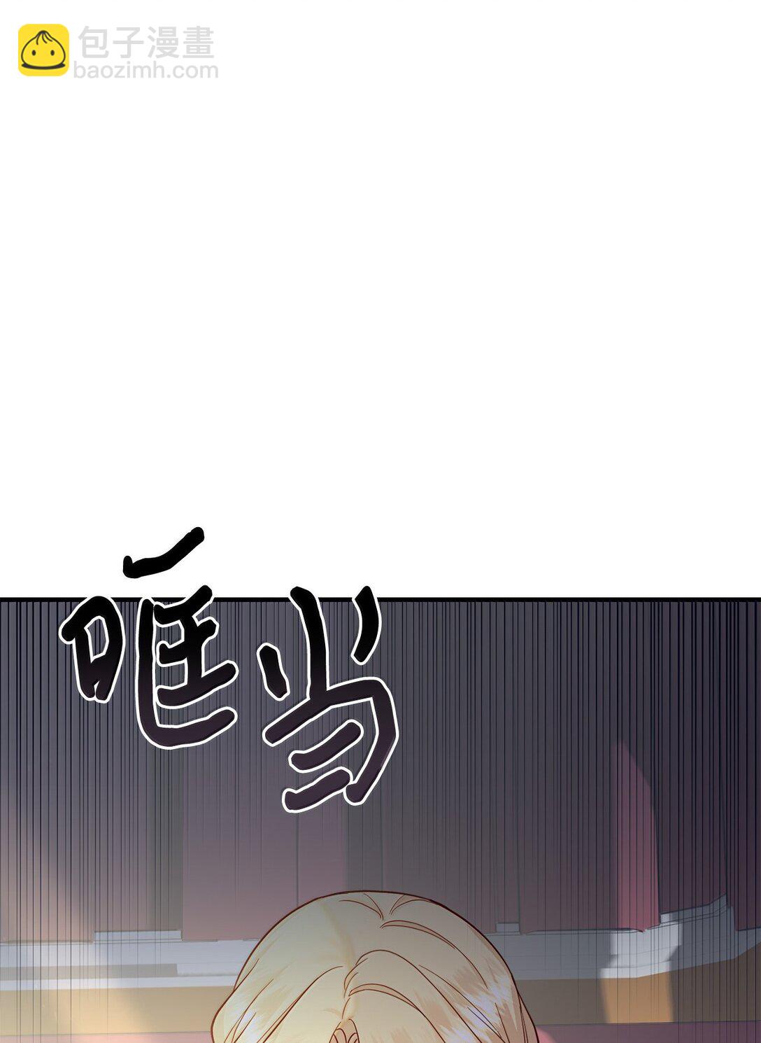 《拐走战争狂丈夫的孩子》59 救命恩人 第34页