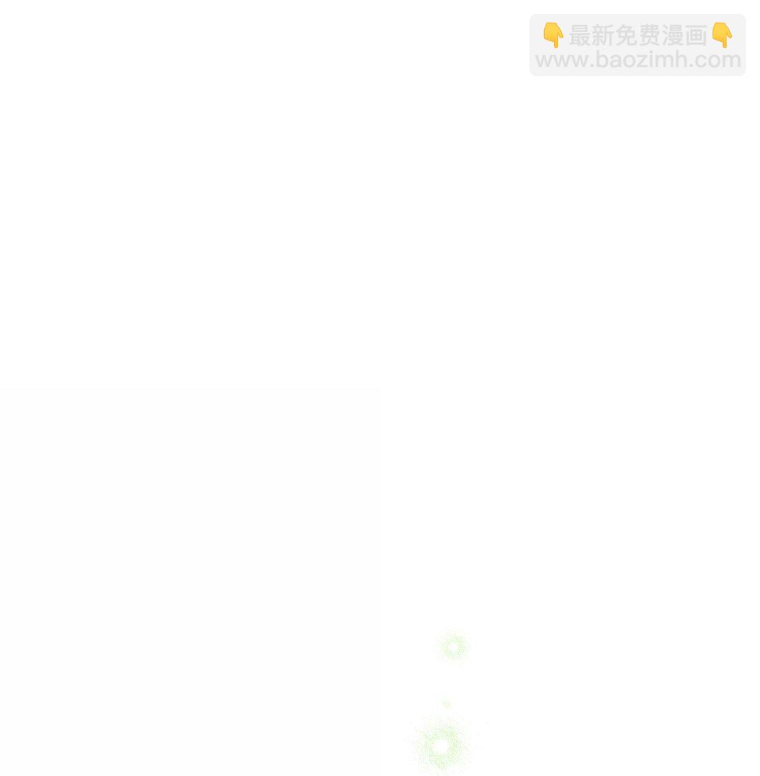 《拐走战争狂丈夫的孩子》59 救命恩人 第6页