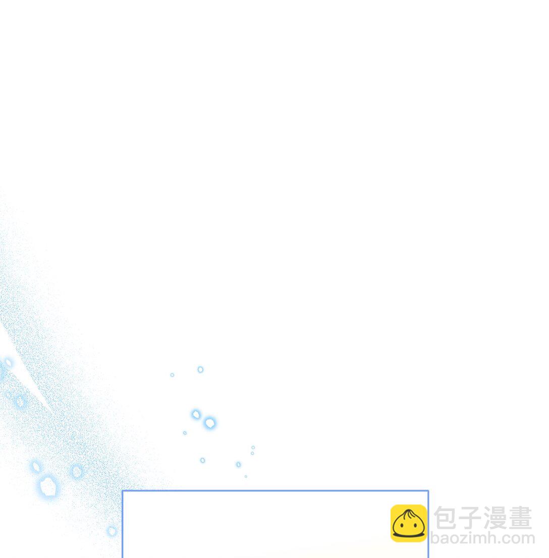 《拐走战争狂丈夫的孩子》57 不用自责 第42页