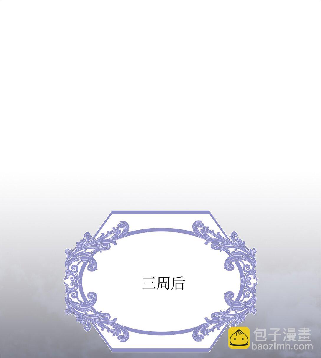 《拐走战争狂丈夫的孩子》64 听劝的主君 第37页