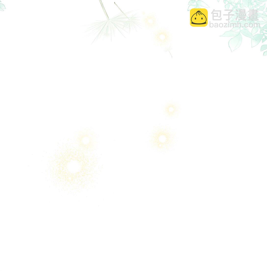 《拐走战争狂丈夫的孩子》62 我很想见你 第33页