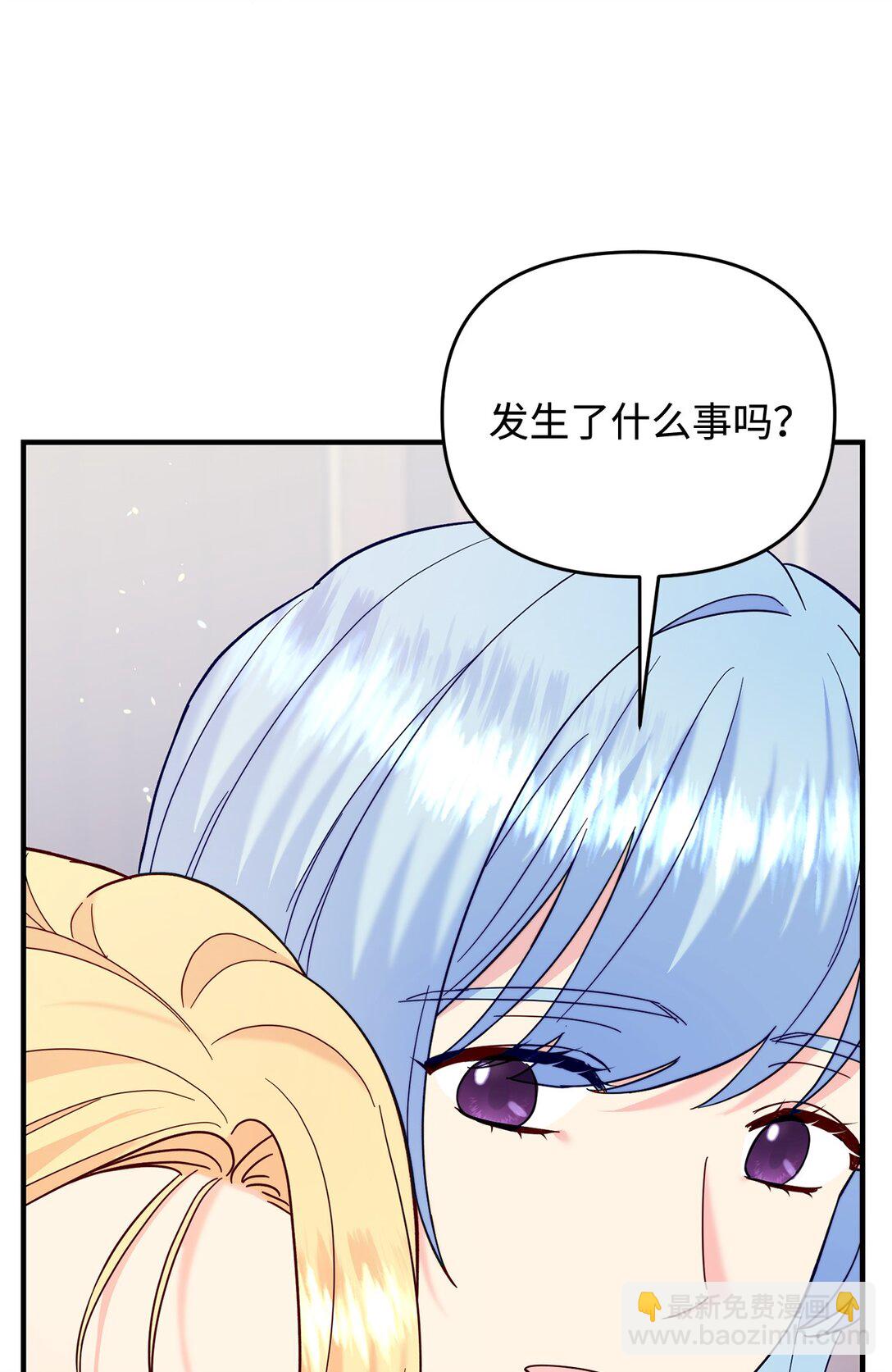 《拐走战争狂丈夫的孩子》62 我很想见你 第39页