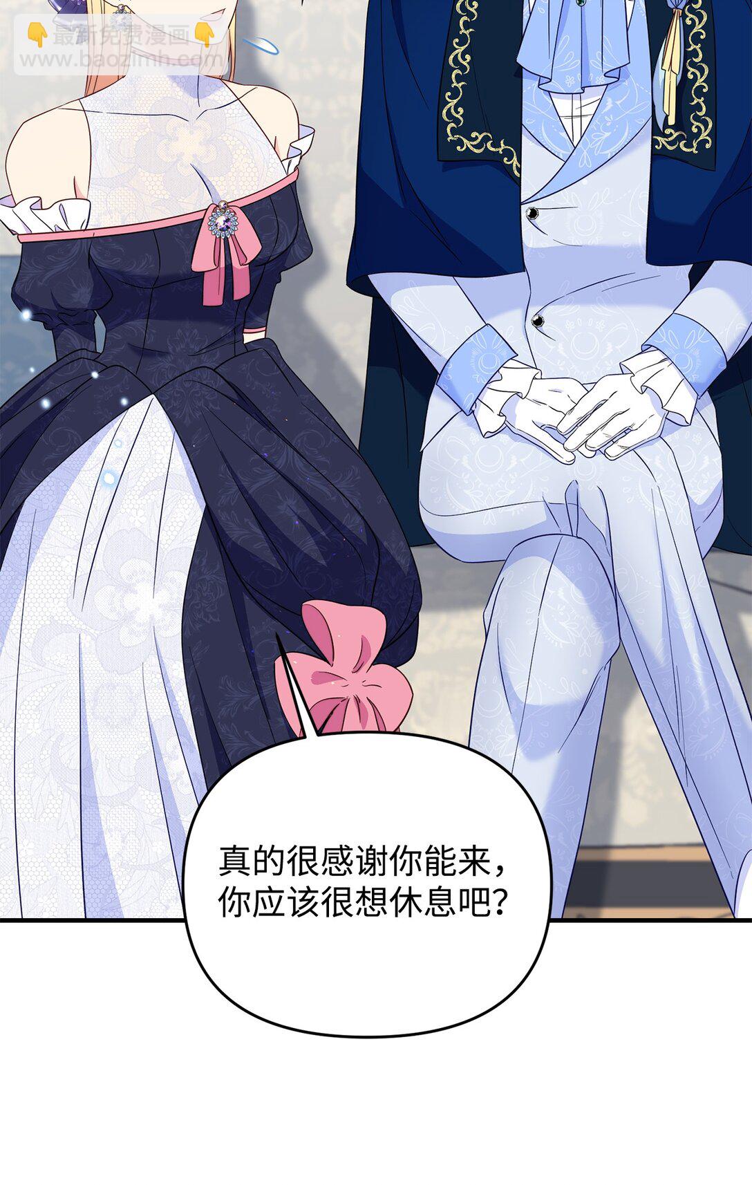 《拐走战争狂丈夫的孩子》63 这就是我的选择 第6页