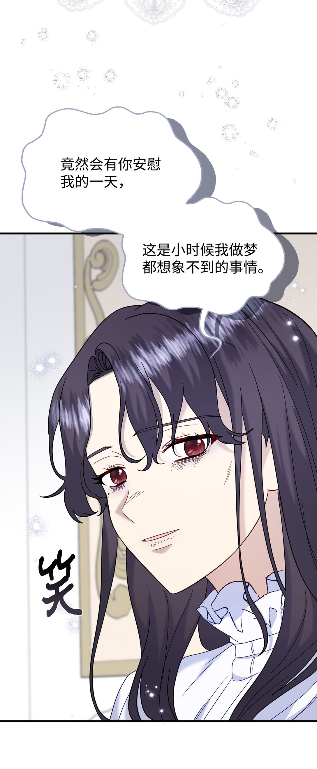 《拐走战争狂丈夫的孩子》61 死胎 第27页
