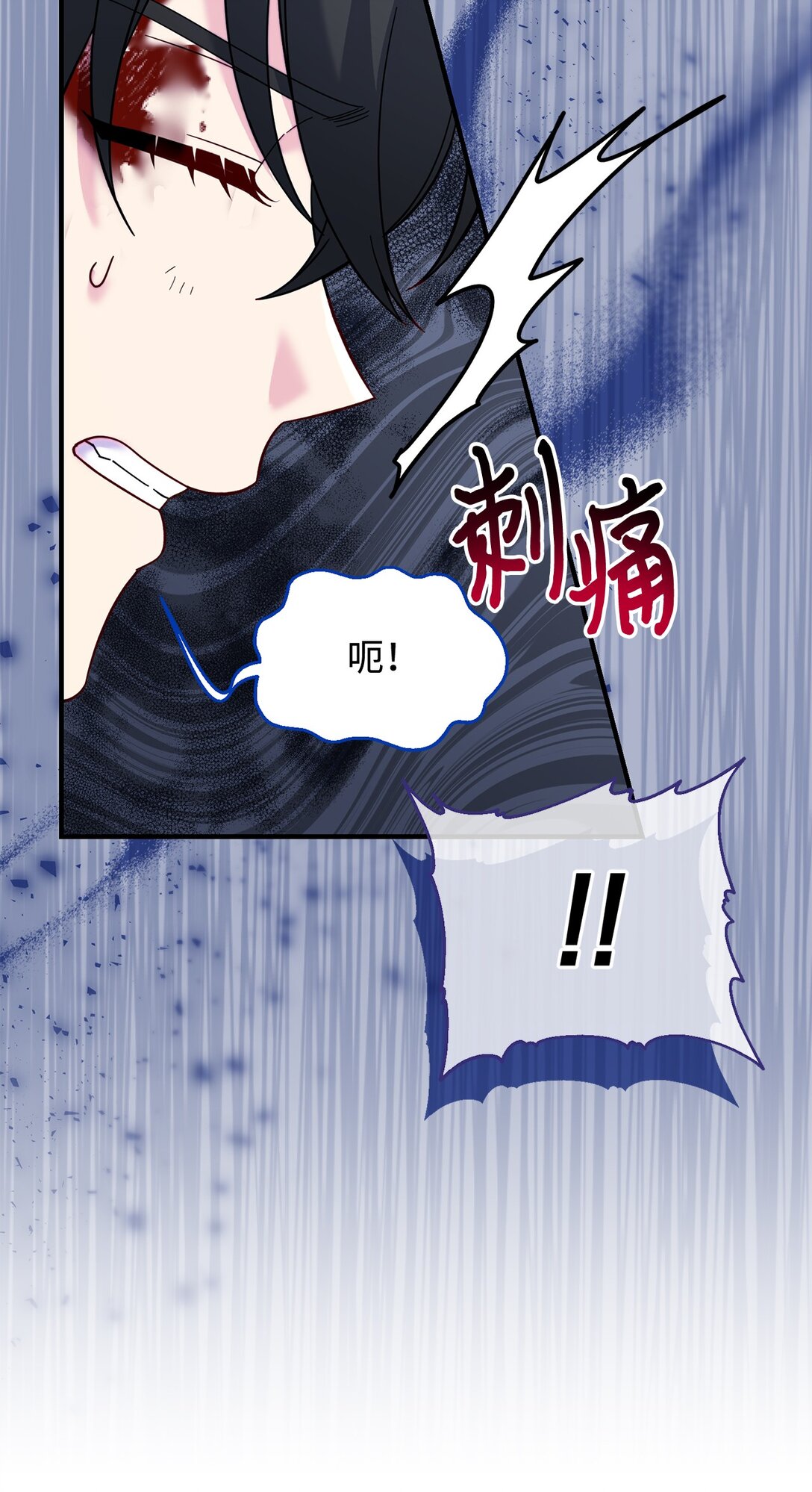 《拐走战争狂丈夫的孩子》67 绑架女儿的父亲 第10页