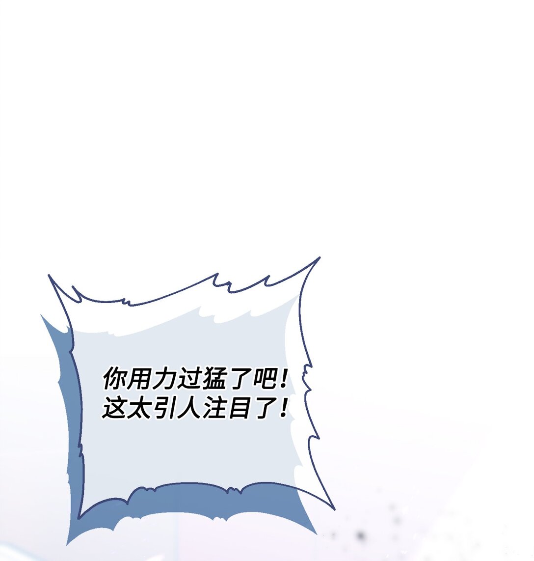 《拐走战争狂丈夫的孩子》67 绑架女儿的父亲 第1页