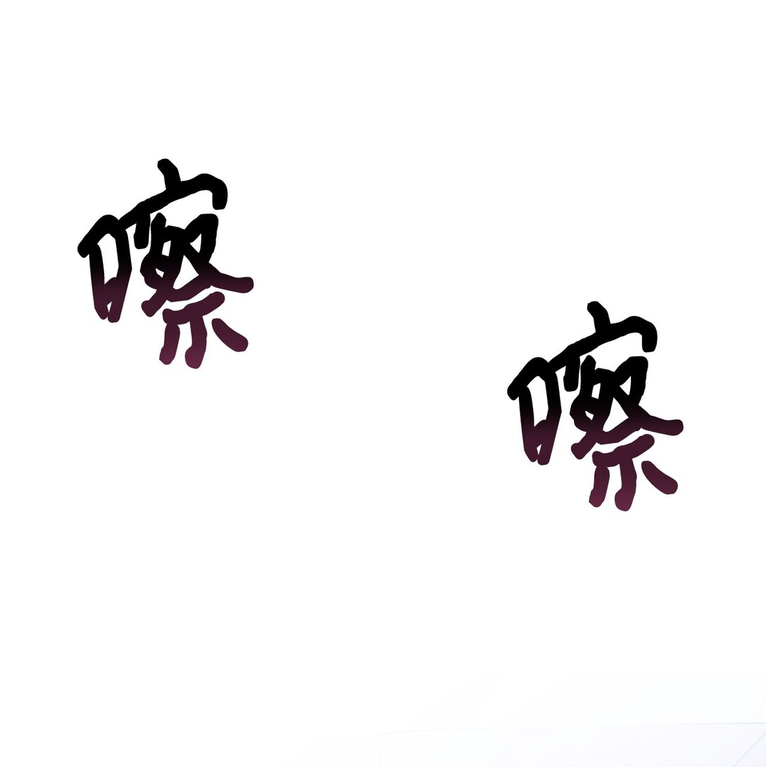 《拐走战争狂丈夫的孩子》67 绑架女儿的父亲 第26页